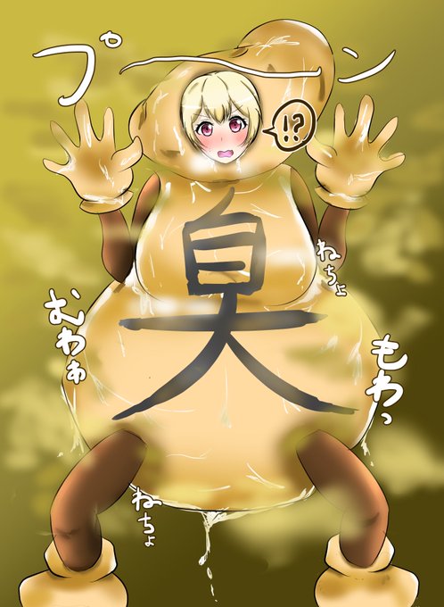 ãã³ããªã®çœ/é·º/å/èã®çŽè±æªäººåãäžåºŠæããŠã¿ããã£ãã·ãã¥ã§ããæ§å³ã¯ããªã¿ã®ããæ§(@ SatouMinami598 )ã®ãªã¹ãã¯ãâŠãªã¹ãã¯ãã§ã(匷調)