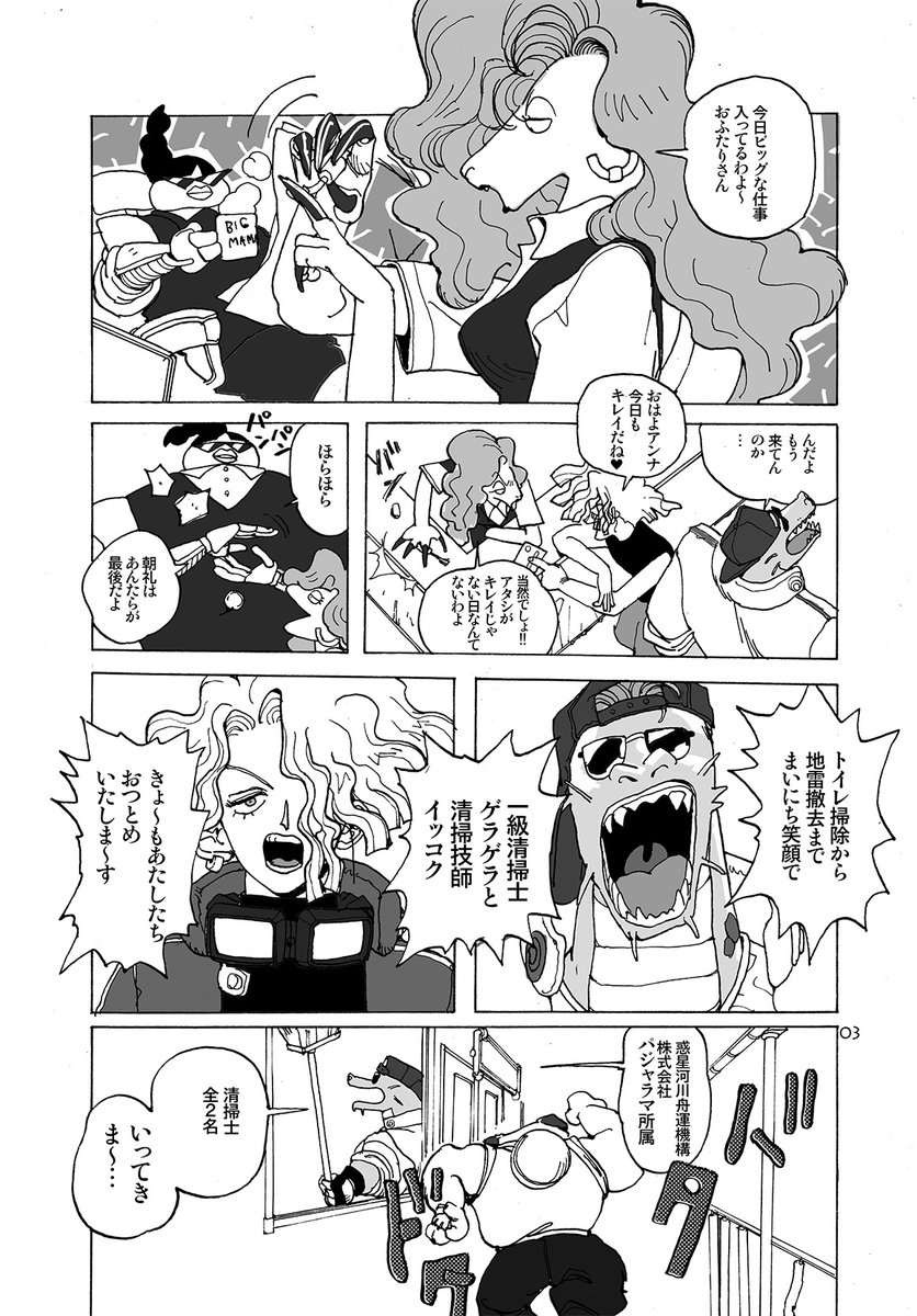 03-04 
