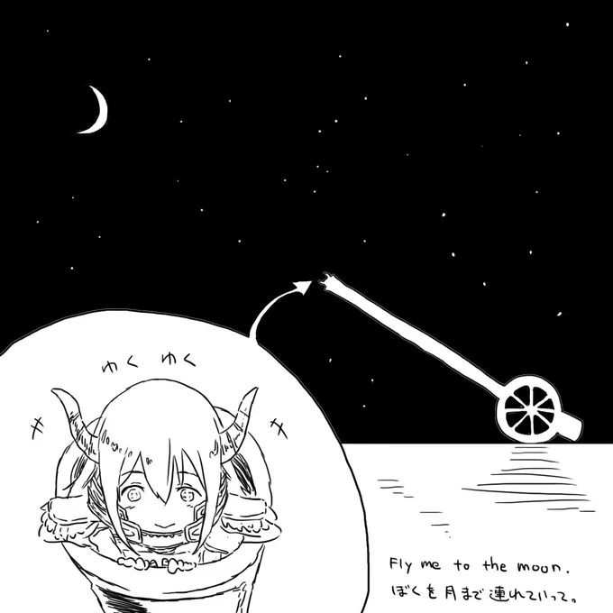 #えまの絵馬
in another words..."I love you." 