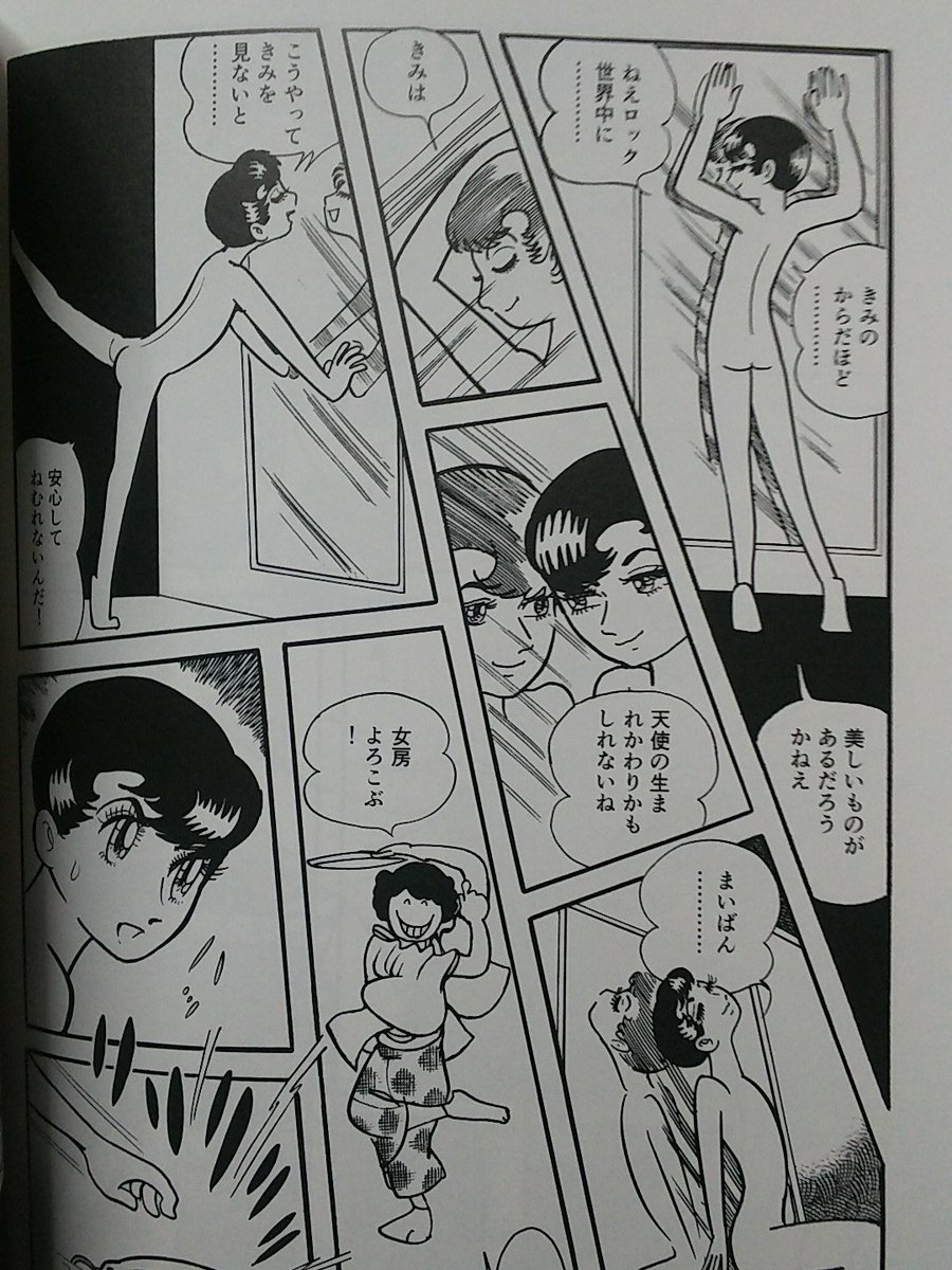 惣流 ドルフ ラングレン弐号機 美形キャラとしての描写は無いが 潜在的に其の兆しがあったのが 科学忍者隊ガッチャマン に登場する悪役ベルク カッツェだ ギャラクターの総裁ｘによって 本来なら双子として産まれる筈だった男女がミュータント