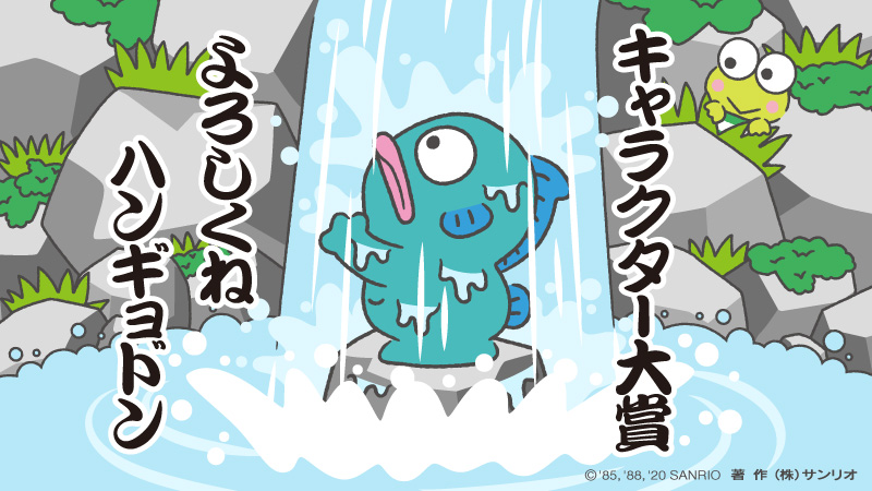 はぴだんぶい 公式 A Twitter ハンギョドン キャラ大頑張るぞ T Co 5i6kot0q7m サンリオ はぴだんぶい はぴだんぶい 公式 A Twitter ハンギョドン キャラ大頑張るぞ T Co 5i6kot0q7m サンリオ はぴだんぶい
