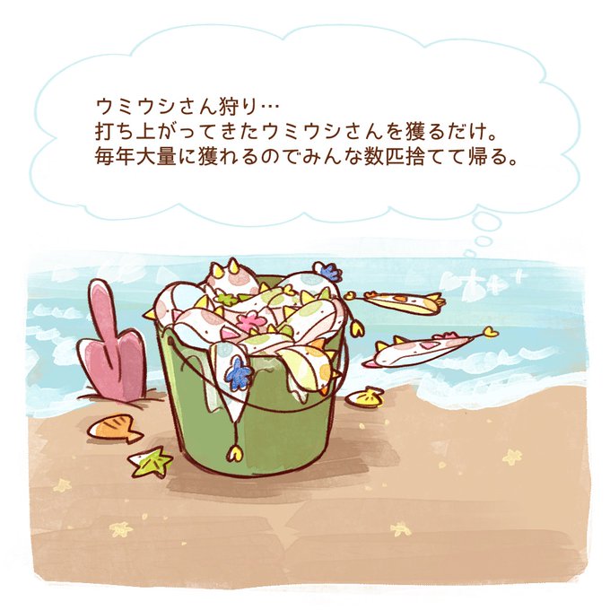 1日1ウミウシさんのtwitterイラスト検索結果 古い順 1日1ウミウシさんのtwitterイラスト検索結果 古い順