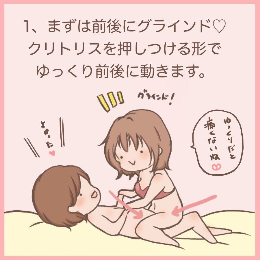 騎乗 位 の 練習 ❤️ Best adult photos at doai.tv