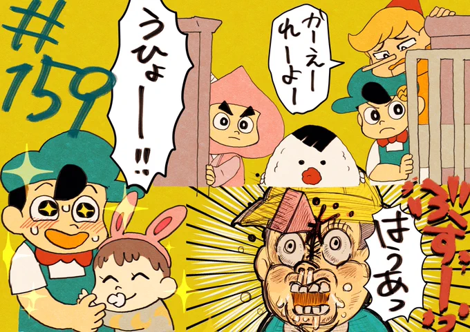 今日めちゃくちゃ面白かった😂 