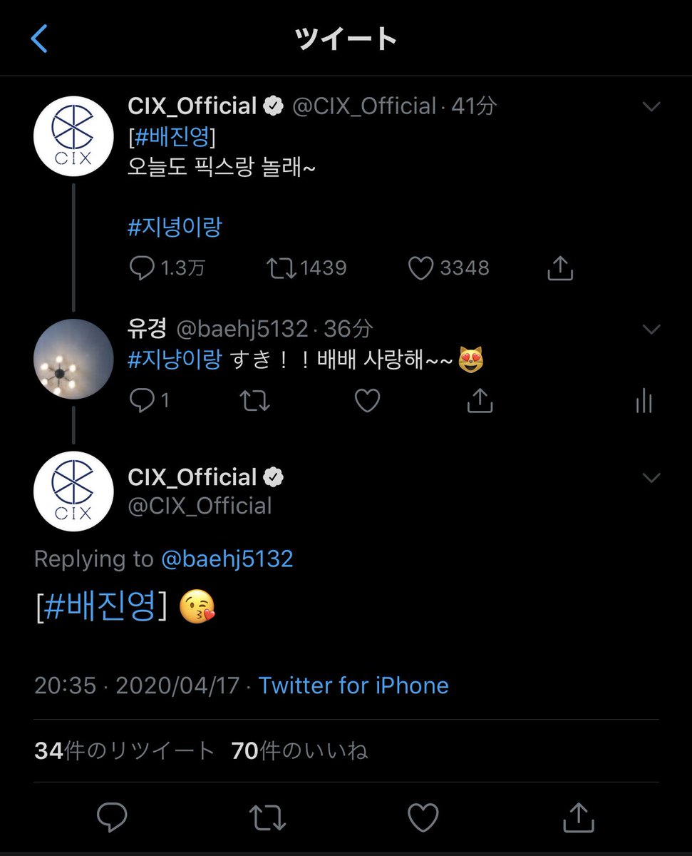 baehj5132's tweet photo. うわあああああペジが日本語を目にしてくれたことが一番嬉しい😭😭😭😭😭 https://t.co/KcuIU0hzJE