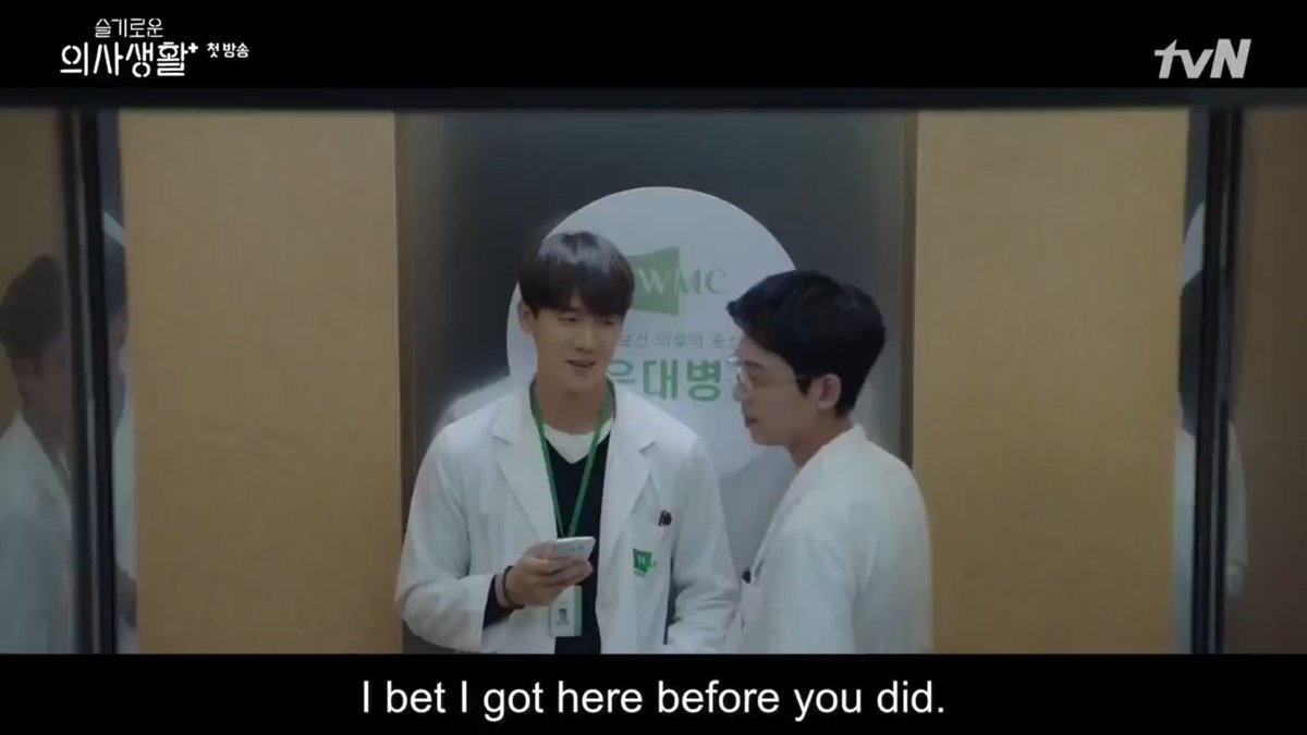 Ep 1. Both Jungwan & Jeongwon work in kangwoon university medical center  #HospitalPlaylist