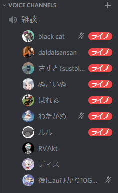 しう ゆくラボ 博士のファンクラブである 霊夢博士大好きっこクラブ のディスコード鯖で ライブ配信をするのが突如として流行った模様 仲いいな きみたち 博士も見に行ってみよう あ 博士のファンクラブはyoutubeのメンバーさんなら誰でも