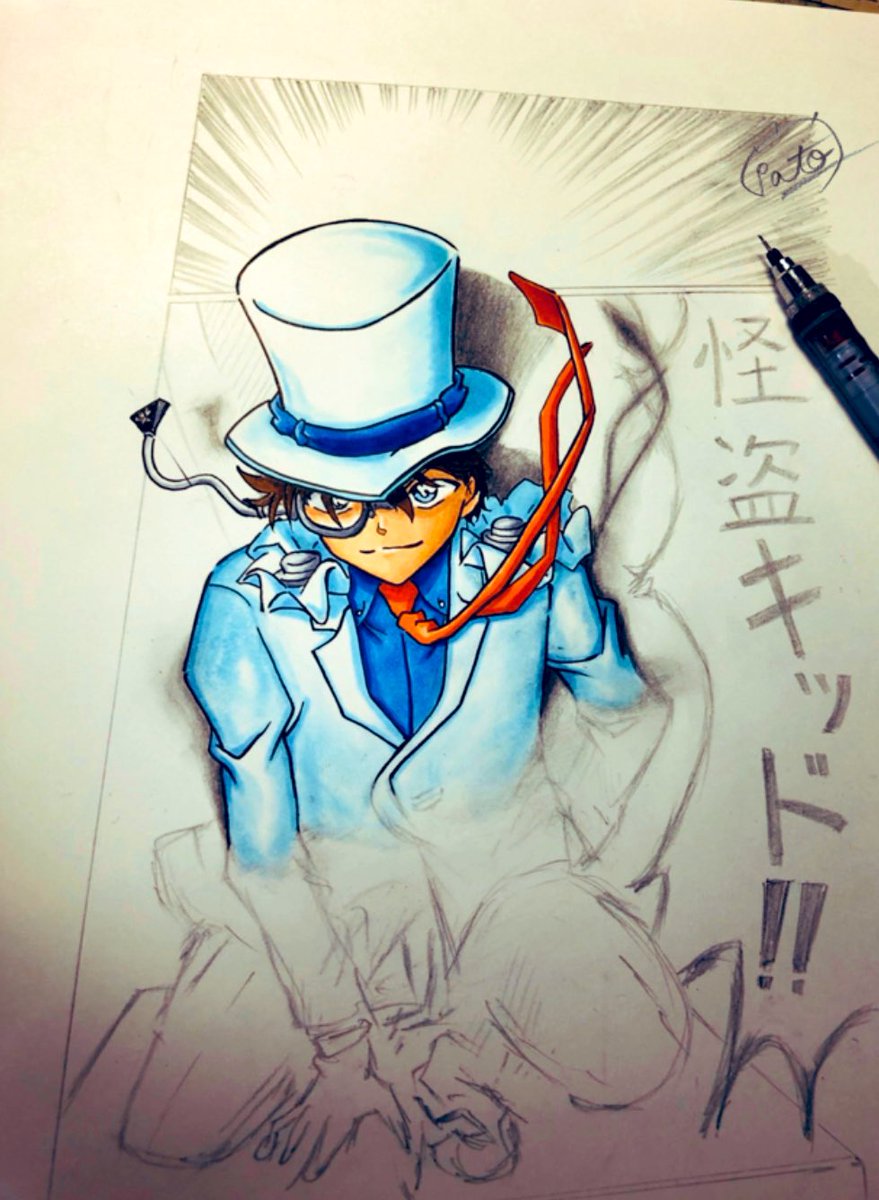 たわん トリックアーティスト トリックアート 怪盗キッドを描いてたら浮かび上がってきた 紺青の拳始まった 紺青の拳 怪盗キッド トリックアート イラスト