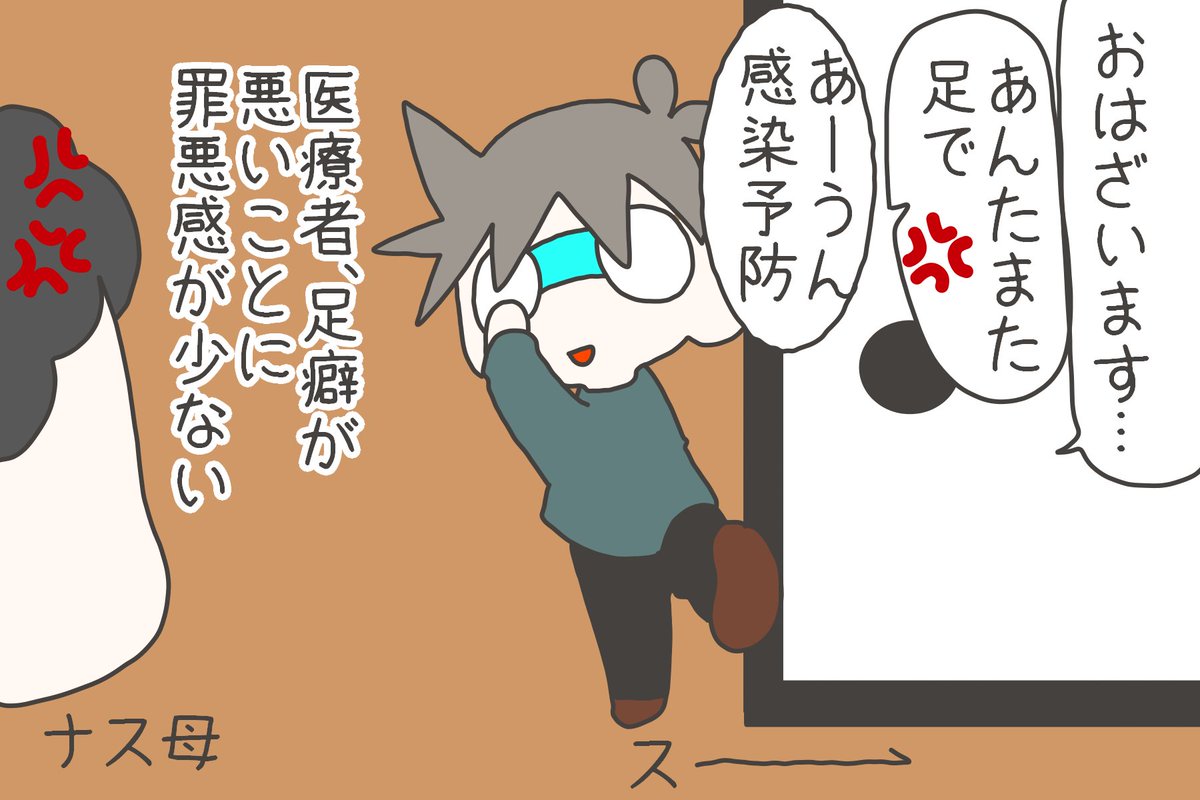 毎週土曜日はぴんとこなーすの日!
ぴんとこなーすまとめはこちら↓
https://t.co/7OqW41nKV8

ついつい・・・ね 