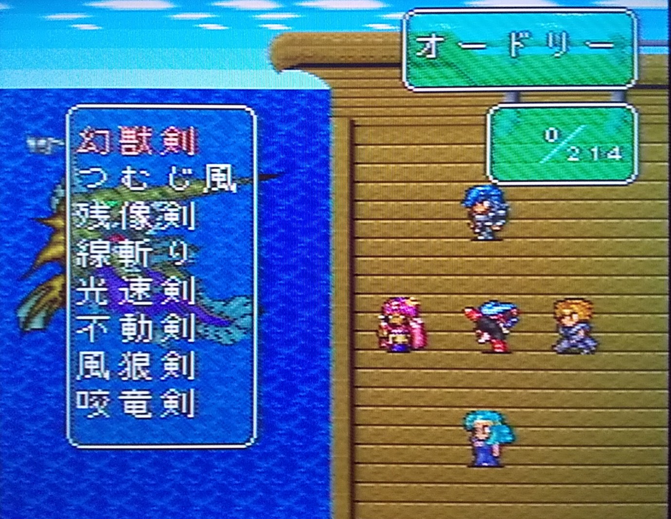 ゴンスケ レトロおじさん ワイリンガ湖で魚狩りをして高ランクの技を閃きました Sfc ロマサガ2 T Co Etp9zyxjiv Twitter