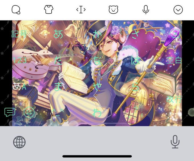 これを見た人は自分のキーボード晒せのtwitterイラスト検索結果