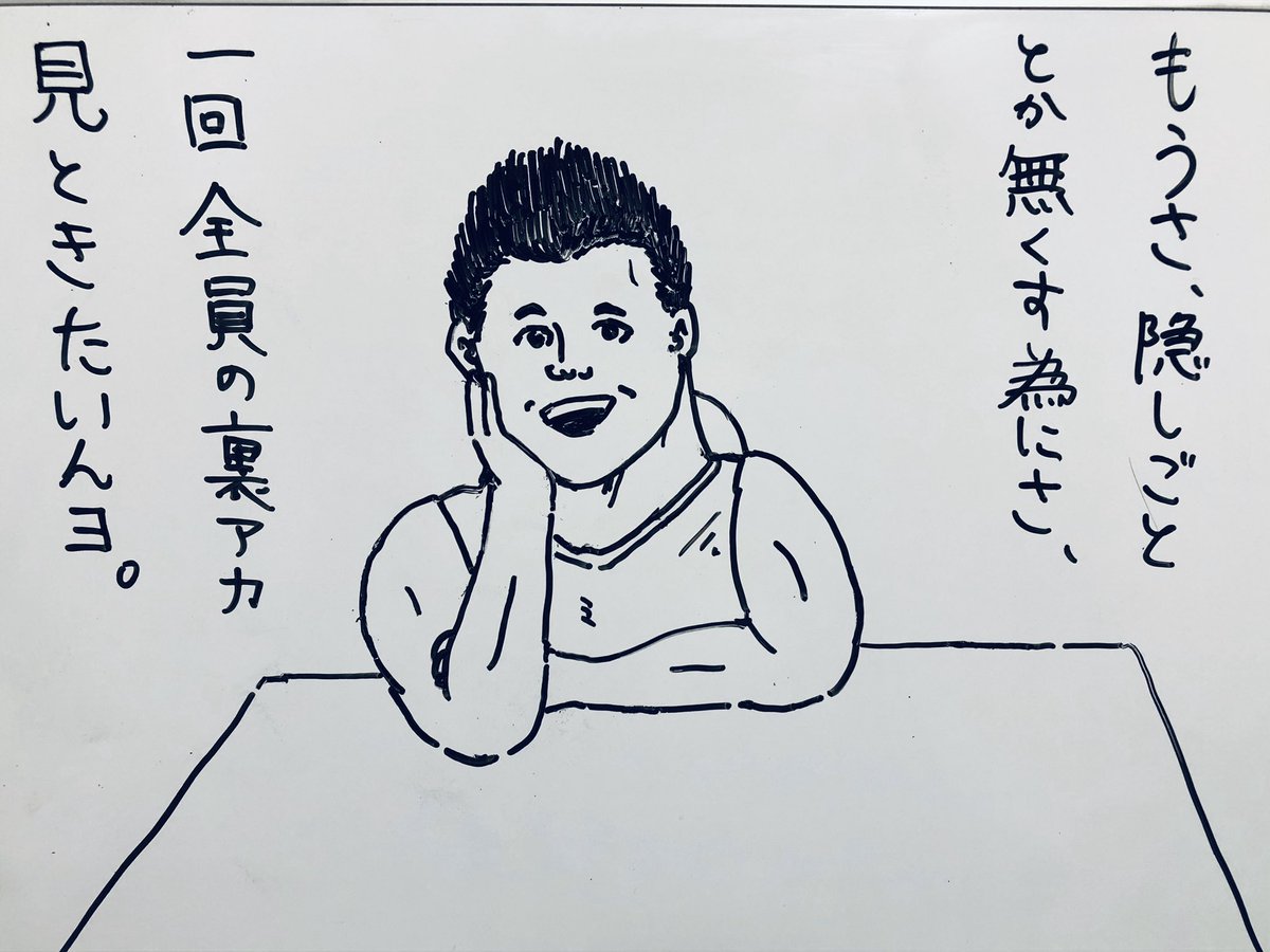 最近ツイートしてるテラスハウスの架空の新メンバーのこいつの名前は、そのまんま 「コイツ」 です。
みんなも気軽に「コイツ」って呼んであげてね☺️☝️ 