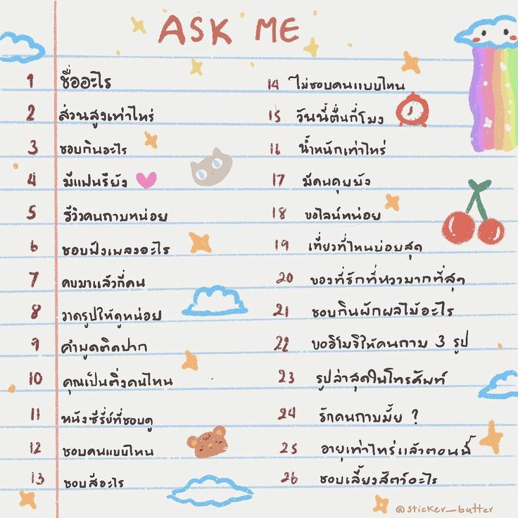 𝗖𝗵𝗼𝗻 rest tweet media