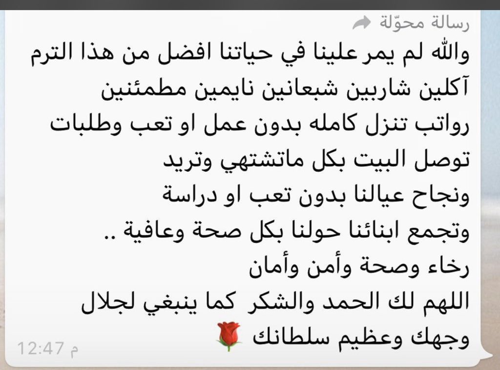 ورده العلي (@smileall33) on Twitter photo 