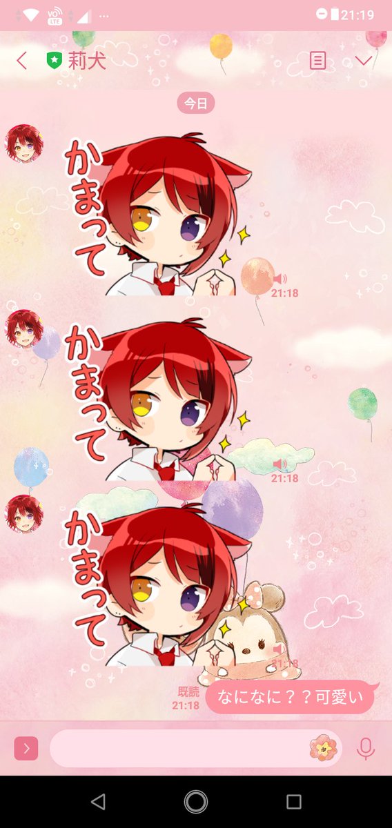 莉犬くん可愛いのtwitterイラスト検索結果 古い順 莉犬くん可愛いのtwitterイラスト検索結果 古い順