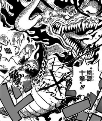 ワンピース ネタバレ考察 キッズ カイドウの息子はカタクリ説的中 尾田先生 違うけどwww 978話 画バレ あにこぱす ワンピース ネタバレ考察 キッズ カイドウの息子はカタクリ説的中 尾田先生 違うけどwww 978話 画バレ あにこぱす