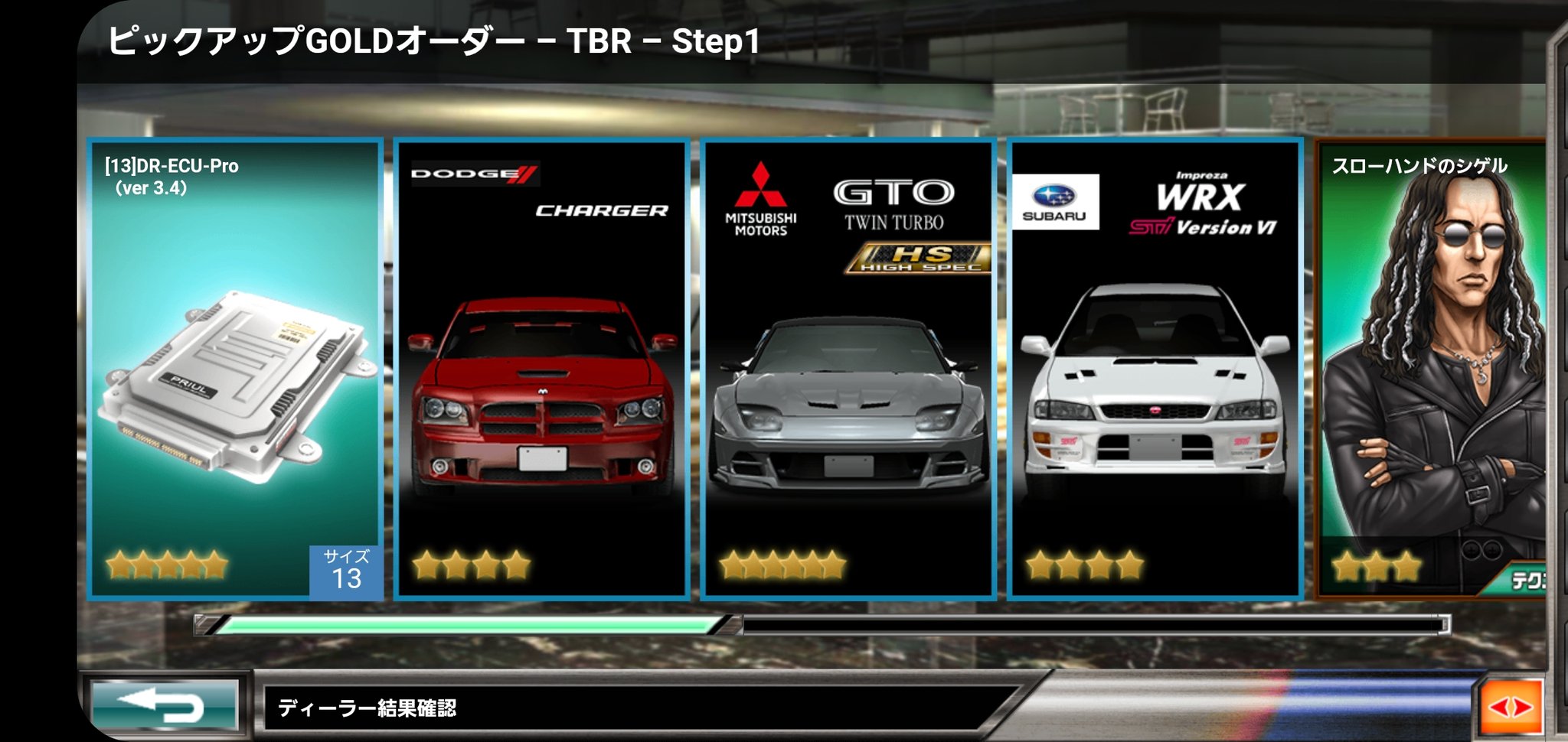 文規 リセマラしたら村正2台出てきたんだけどw ドリスピ ドリフトスピリッツ T Co Cp0kky1eet Twitter