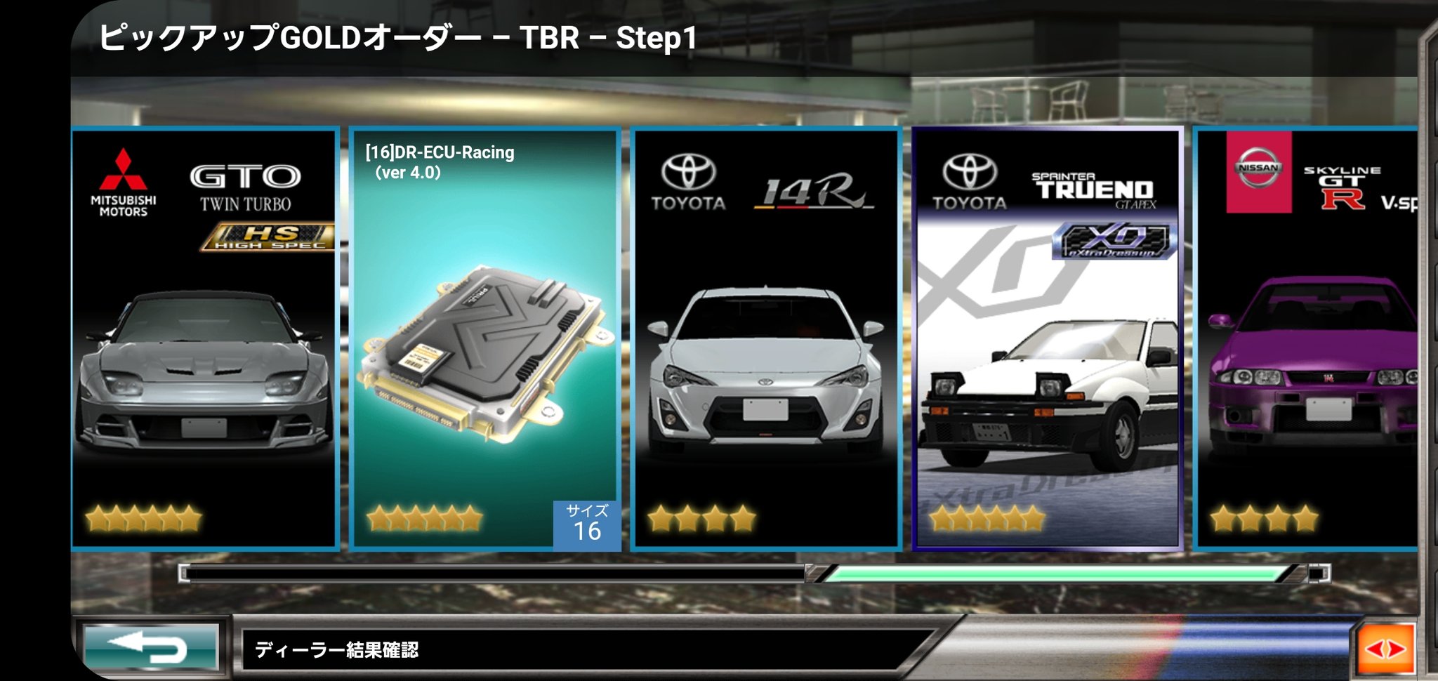 文規 リセマラしたら村正2台出てきたんだけどw ドリスピ ドリフトスピリッツ T Co Cp0kky1eet Twitter