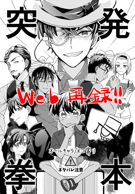 頭にズンってくる！ナミビアのギベオン！これは疲れ取れるかも！ 頭にズンってくる！ナミビアのギベオン！これは疲れ取れるかも！
