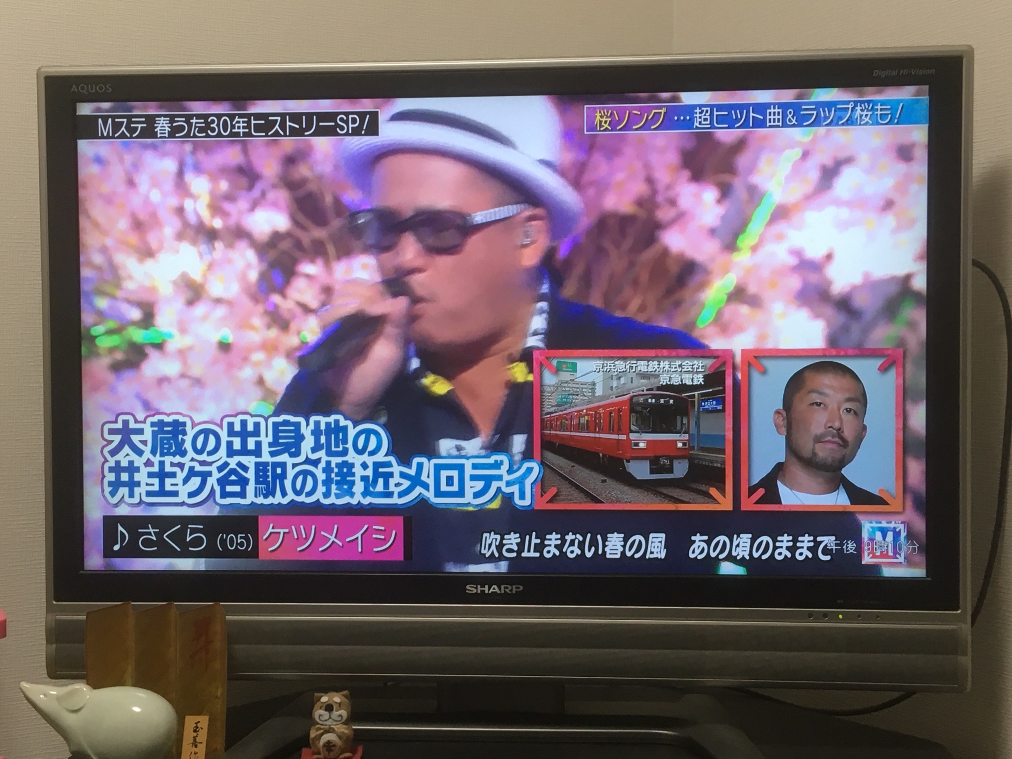 ケツメイシ さくら 主題歌 ケツメイシ さくら 主題歌