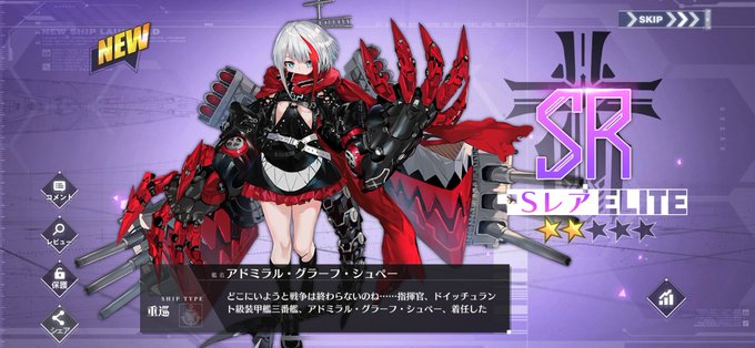 アドミラル グラーフ シュペのtwitterイラスト検索結果 古い順 アドミラル グラーフ シュペのtwitterイラスト検索結果 古い順