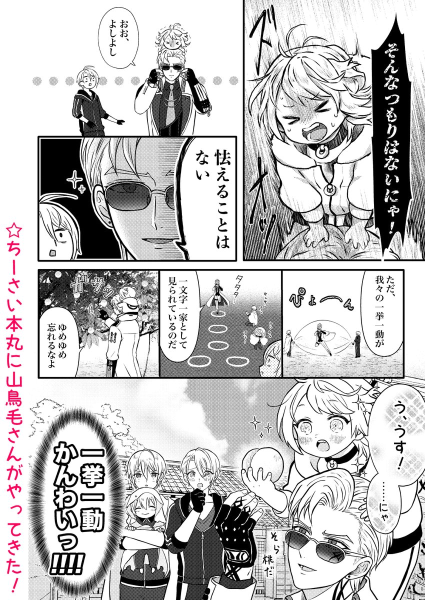 人気ダウンロード ロー 刀剣乱舞 Pixiv ロー 刀剣乱舞 Pixiv Pict4un6qw 人気ダウンロード ロー 刀剣乱舞 Pixiv ロー 刀剣乱舞 Pixiv Pict4un6qw