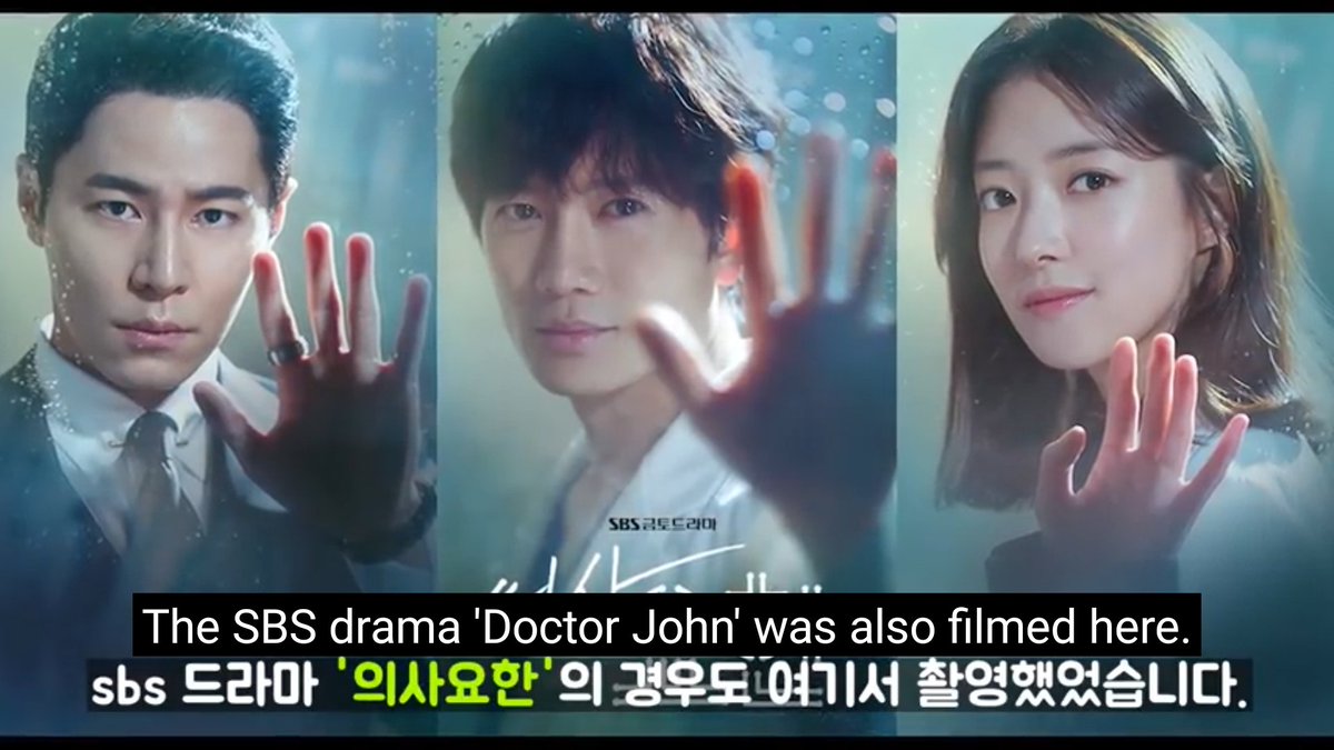 ☆ Trivia: Yulje Hospital is Ehwa Univeristy hospital in real life, Doctor John Also Filmed here. YT:  #HospitalPlaylist