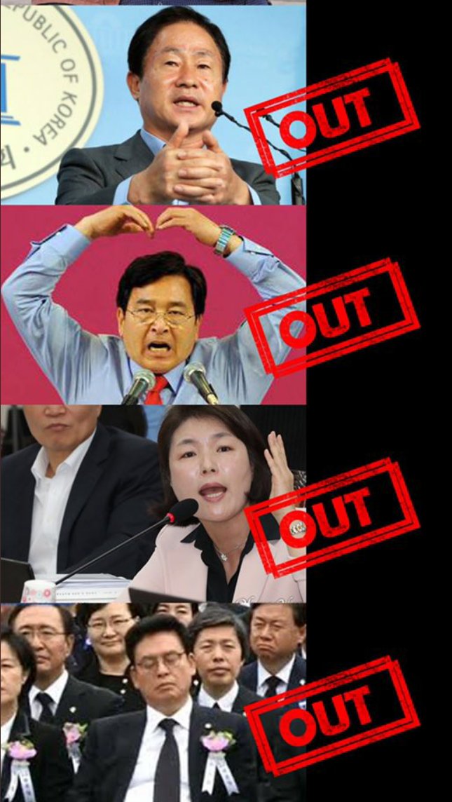 bada3619's tweet photo. 꿈★은 이루어진다.

대한민국의 암적인 존재
국민 분노 유발자들 out

TK 미통당!!
패배 원인을
이 인간들에게서 찾아라! https://t.co/fnfKiKiOzV