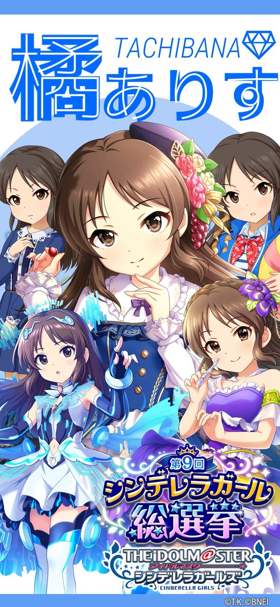 橘ありすのtwitterイラスト検索結果 橘ありすのtwitterイラスト検索結果