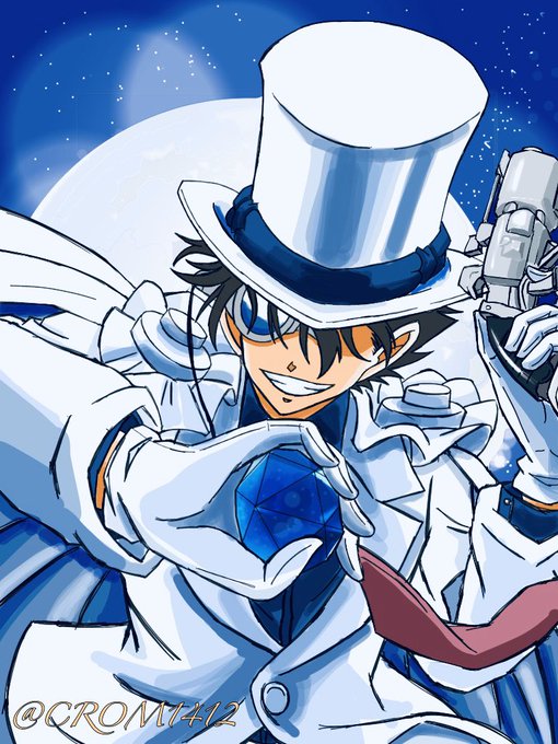 怪盗キッドのtwitterイラスト検索結果 古い順 怪盗キッドのtwitterイラスト検索結果 古い順