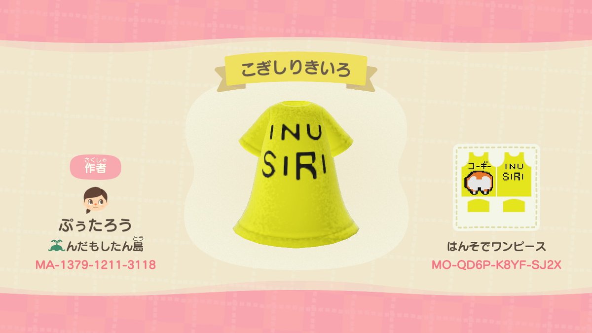 ぷぅぷ 9 8 13鹿児島山形屋monoフェア コーギーのマイデザインの洋服が出来ました 良かったら使ってくださいませ バックスタイルが可愛いです 一言リプ貰えると飛んで喜びます ちなみに作ったのは私ではなく夫 太郎です 笑 どうぶつの森