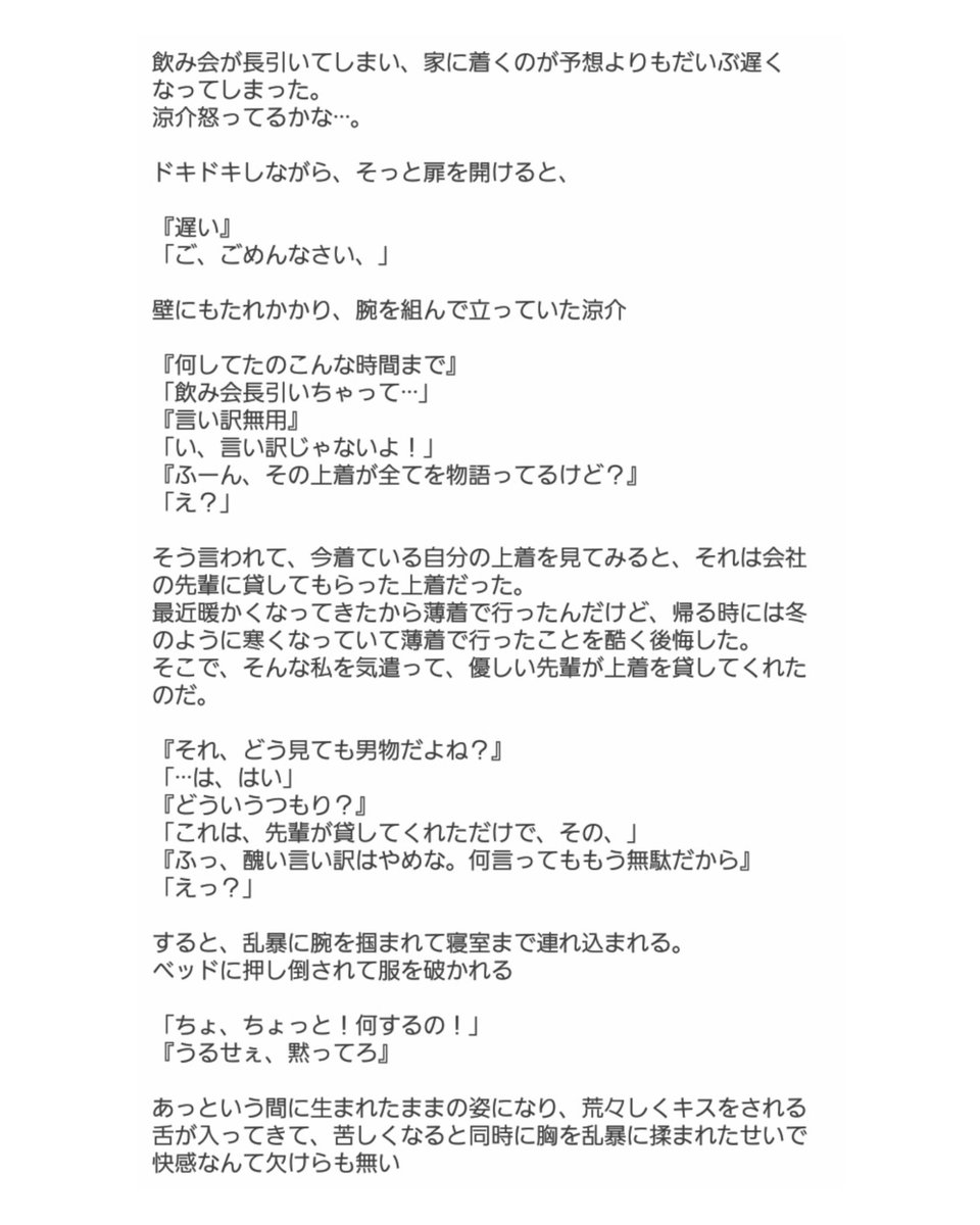 Bestpixtajpfnpj 最も共有された 嵐 夢小説 裏 Bl 5069 嵐 夢小説 裏 Bl Bestpixtajpfnpj 最も共有された 嵐 夢小説 裏 Bl 5069 嵐 夢小説 裏 Bl