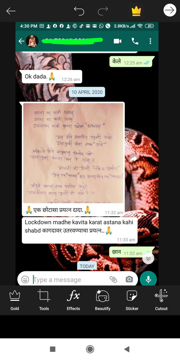 Shrikumardada's tweet photo. ग्रह ऍक्टिवेशन अनुभव
#विना_तोडफोड_वास्तू_उपाय  #साई_वास्तू_परिवार  #राजे_वास्तू_शास्त्र    #वास्तु_अनुभव #दान_उपाय  #वास्तू_उपाय #श्री_कुमारदादा_परिवार  #वॉट्सअप_ग्रुप_अनुभव    #फेसबुक_लाईव्ह #Vastu_Expert 
#4000आनंदी_परिवारांचे_अनुभव
ऑफिस संपर्क : योगिता  7558752910 https://t.co/hC8J1UXHBb