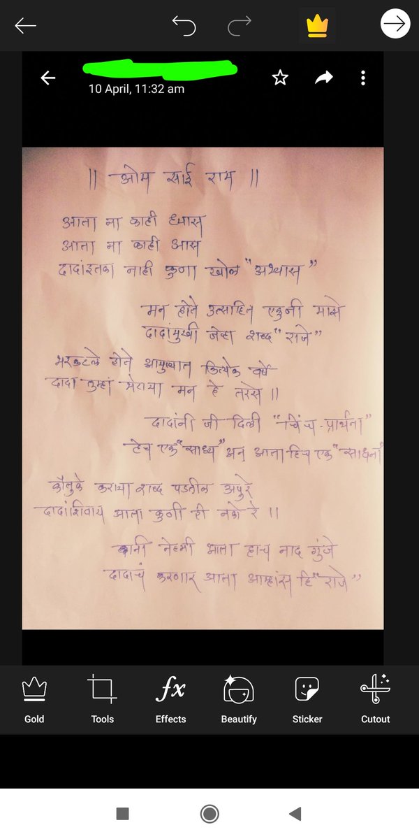 Shrikumardada's tweet photo. ग्रह ऍक्टिवेशन अनुभव
#विना_तोडफोड_वास्तू_उपाय  #साई_वास्तू_परिवार  #राजे_वास्तू_शास्त्र    #वास्तु_अनुभव #दान_उपाय  #वास्तू_उपाय #श्री_कुमारदादा_परिवार  #वॉट्सअप_ग्रुप_अनुभव    #फेसबुक_लाईव्ह #Vastu_Expert 
#4000आनंदी_परिवारांचे_अनुभव
ऑफिस संपर्क : योगिता  7558752910 https://t.co/hC8J1UXHBb