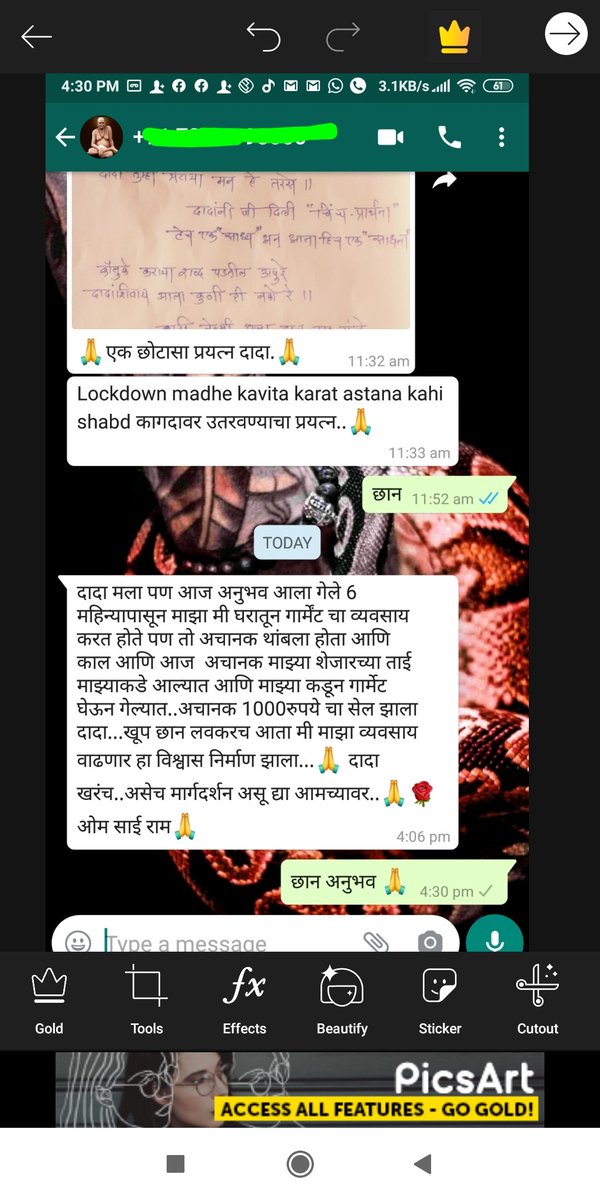 Shrikumardada's tweet photo. ग्रह ऍक्टिवेशन अनुभव
#विना_तोडफोड_वास्तू_उपाय  #साई_वास्तू_परिवार  #राजे_वास्तू_शास्त्र    #वास्तु_अनुभव #दान_उपाय  #वास्तू_उपाय #श्री_कुमारदादा_परिवार  #वॉट्सअप_ग्रुप_अनुभव    #फेसबुक_लाईव्ह #Vastu_Expert 
#4000आनंदी_परिवारांचे_अनुभव
ऑफिस संपर्क : योगिता  7558752910 https://t.co/hC8J1UXHBb