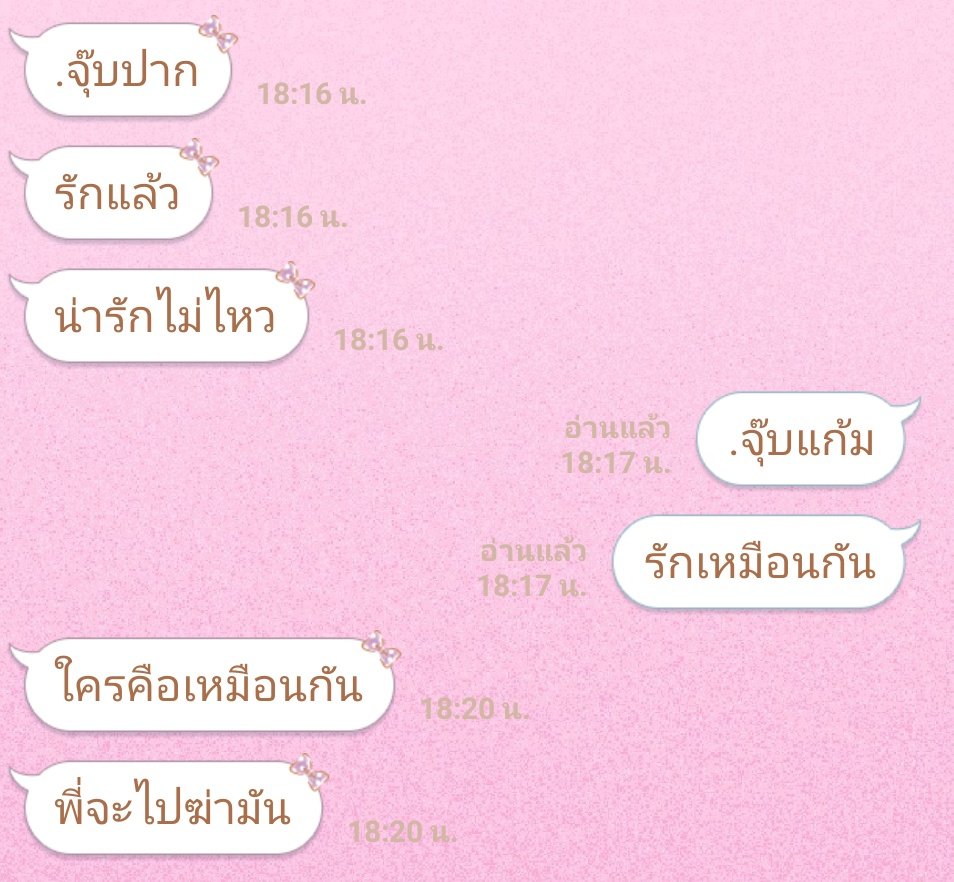 แมวปวดหัวเลย #rtฟอลฟรี  #rtฟอลฟรี  #รีฟอลฟรี #แอคขิง