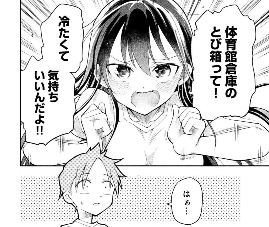 佐伯さんは眠ってる1巻がまた0円になってる!
 https://t.co/CRFnI81bfI

ボクは原作で今年1月まで連載してたやつです
「5時間目に眠る女の子」の漫画です、面白いよ!
100%OFF無料なのでとりあえず買っておけばいつでも読めるヤツだと思います!読んで! 