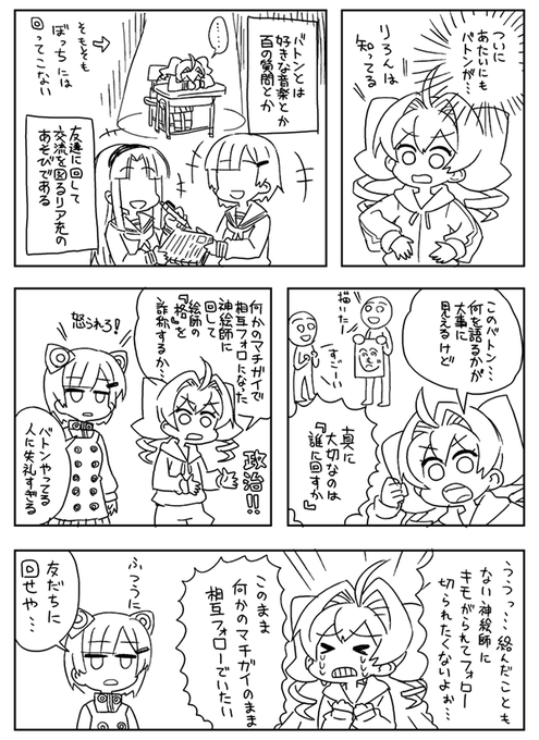 じじのtwitterイラスト検索結果 じじのtwitterイラスト検索結果