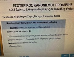 Προβολή εικόνας στο Twitter