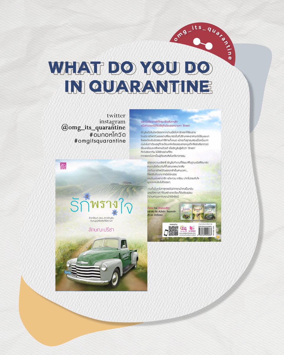 omg_its_quarantine tweet media