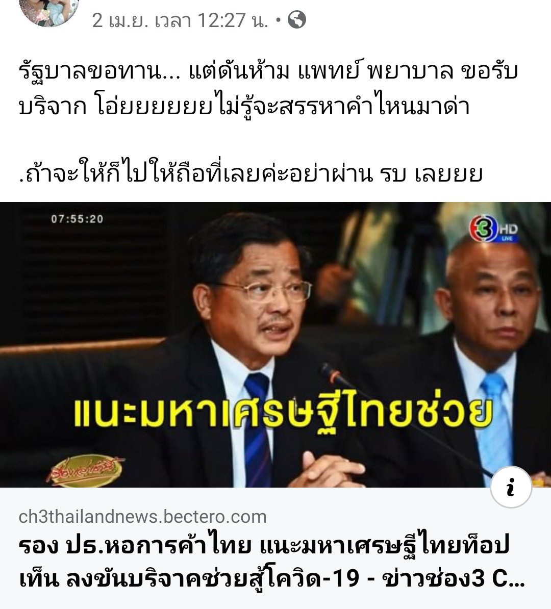 ไบร์ทค้าบ tweet media