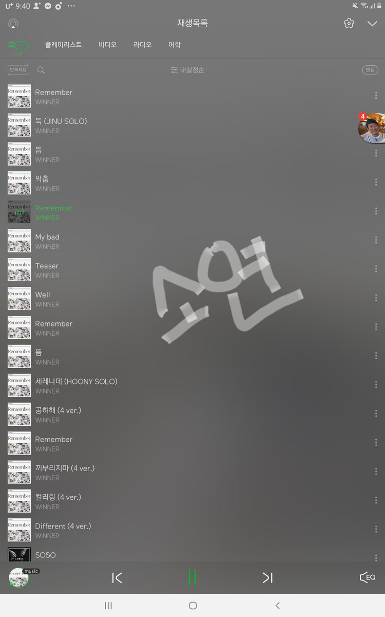 ____anxx's tweet photo. #오늘의_리멤버_최애곡
#REMEMBER_MyBad
저만 미노나 승뉸이 마베드 부분에서 치인거 아니잖아요 그죠그죠 ?! https://t.co/iqPB8Uq8Jl