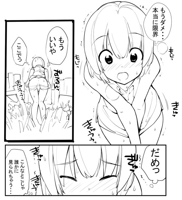 近況報告4月17日 充填少女進捗129
資材置き場でがまんすばる

ろくもんせんHP→https://t.co/BjS1Q2zWKL 