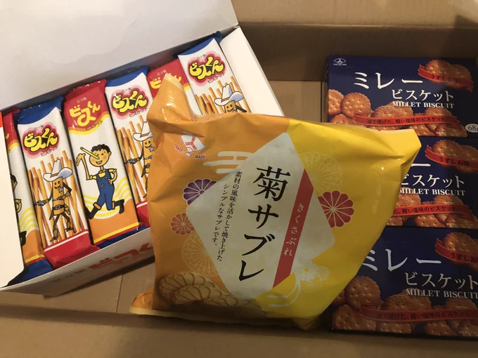 三ツ矢製菓さんから僕宛にとお菓子をたくさんいただきました…!!八十亀ちゃんのおまけ漫画でチラッとビスくんを出させていただいただけなのですが…ありがとうございます?? 