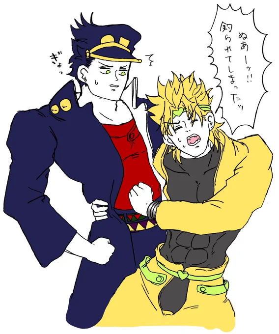 でおじょ 
