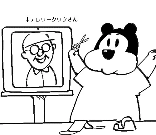 つくってあそぼ 