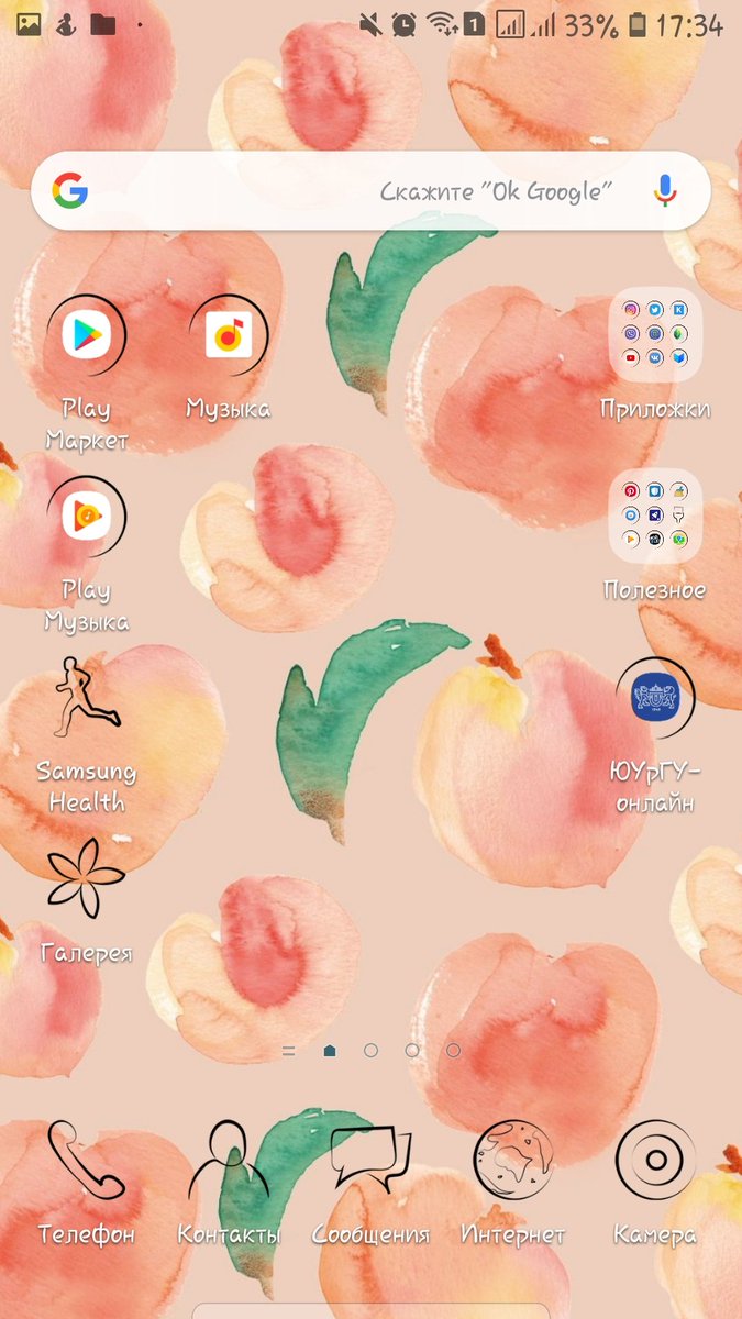 sunlight154's tweet photo. if u get tagged u gotta! 

🖤 lockscreen
🪐 homescreen 
 🦌 last song u listened to 
🌙 15th photo in ur gallery
🖇 tag 9 mutuals

@dark_hope_t @wa_kamisama @RuslaniaBanania @_kcoon_ @peachess_cake @maryhameleon01 @tanzazaz @rmtbbmii @Two_Pilots2 https://t.co/iInu4ZHeOK