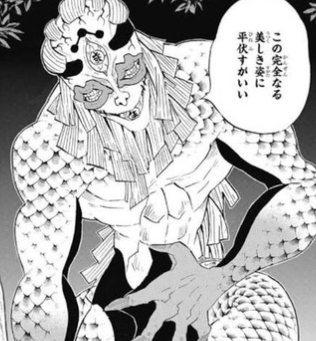 2 pic. 上弦の伍みたいなスカートっていわれた
I was said my skirt is like the Character below...
我说我的裙子就像下面的人物...

New Special