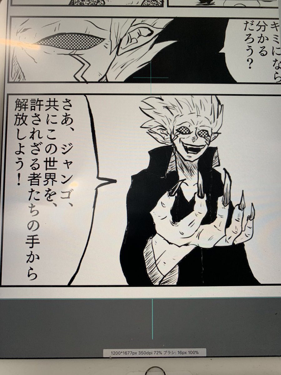 山風真矢 この先の展開を投票制にしようと思います ボクらの太陽 ボクタイ