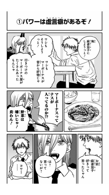 蠱毒 のマルハボロ 小説とか考察 投擲する人 Opticalhate さんのマンガ一覧 古い順 ツイコミ 仮 蠱毒 のマルハボロ 小説とか考察 投擲する人 Opticalhate さんのマンガ一覧 古い順 ツイコミ 仮